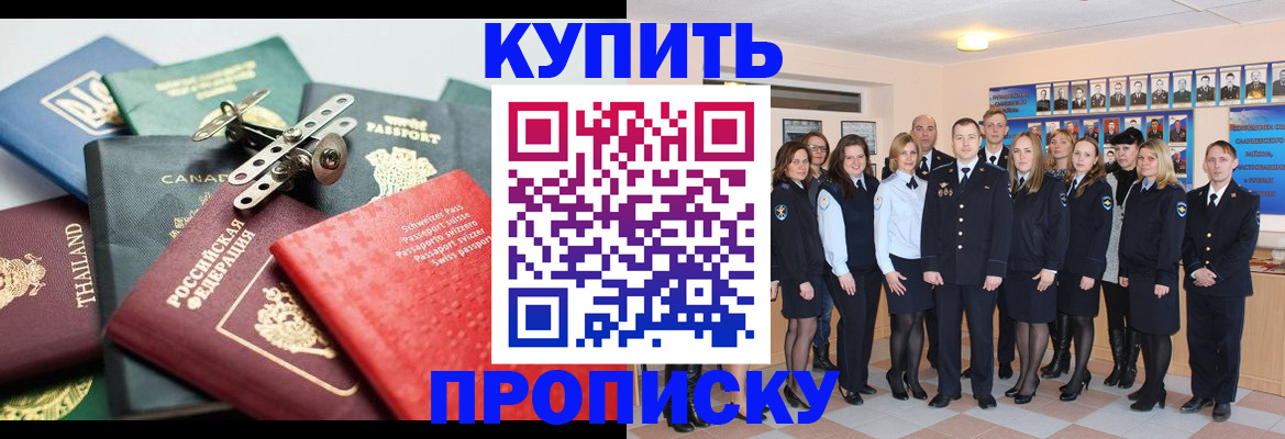 миграционный учет в Карталах