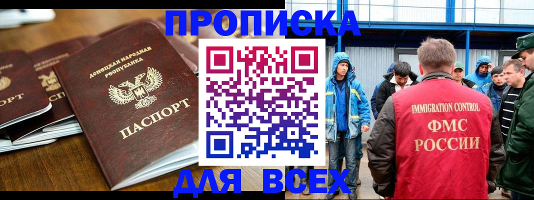 миграционный учет в Карталах